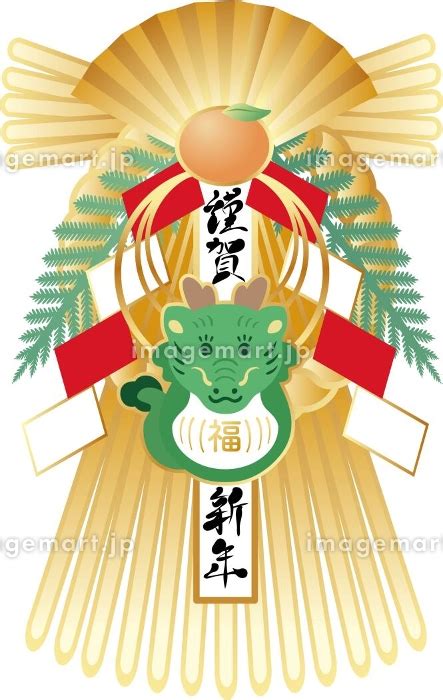 很躁 意思 2024年辰